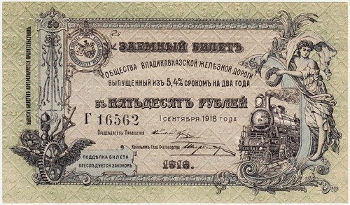 Russia s593b caucaso - russia,