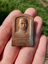 Kappenabzeichen GEGEN RUMANIEN Ww1 Kuk No Scavo Austria 1914-1918 Cap Badge Wk1