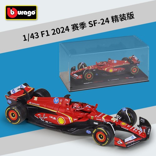 Modellino bburago1 premium - bburago1:43,