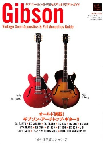 Gibson vintage semi acoustic - gibson,