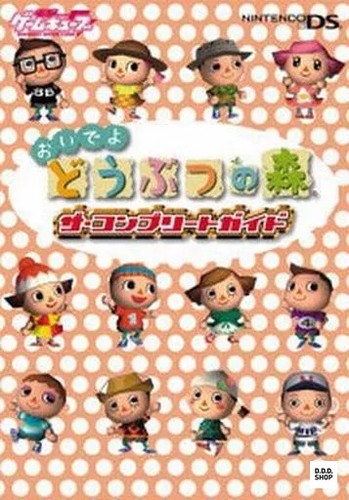 Animal crossing wild world - animal,