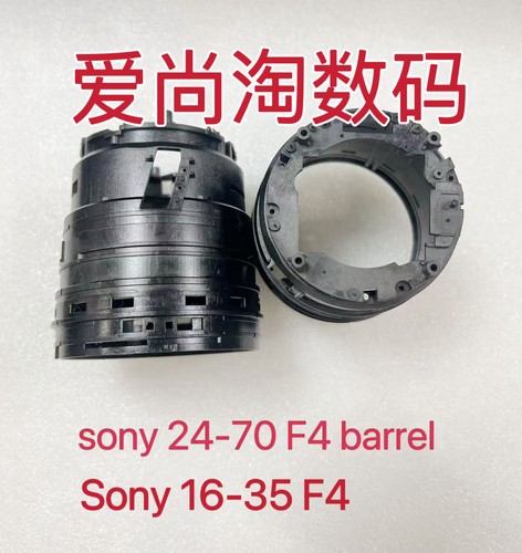 Sony 35 f4 attacco - 16-35,