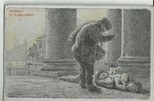 Illustratore B.CASCELLA - NAPOLI - Costumi napoletani  " 'o mozzona    -- aav435