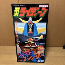 BANDAI Jumbo Machinder Brave