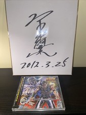 Hokuto no Ken Single Get Your