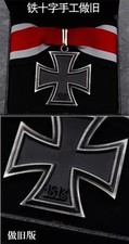 Replica German iron cross medal Gun color with oak leaf W collection Box