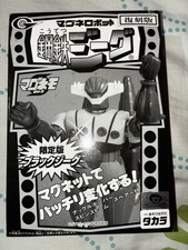 Takara Magnemo - Kotetsu Jeeg