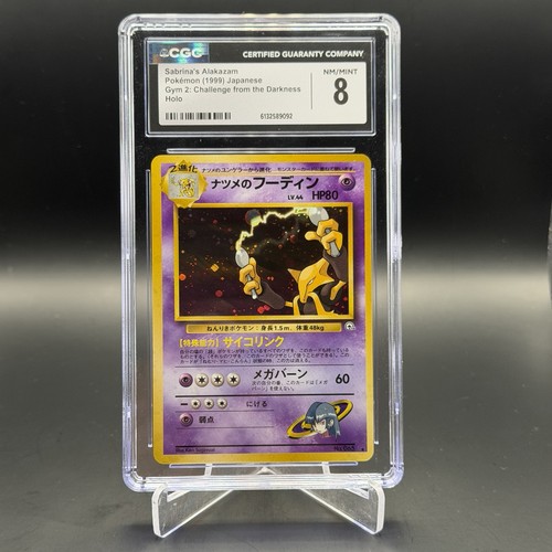 Pokemon sabrina alakazam - sabrina’s,