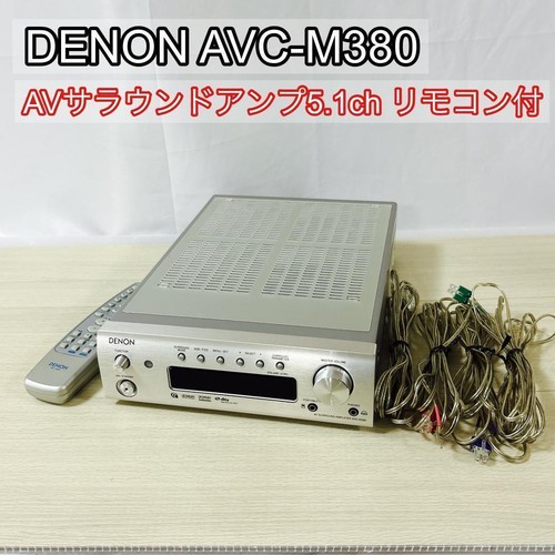 Denon avc m380 - denon, av