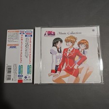 A941] Collezione musicale