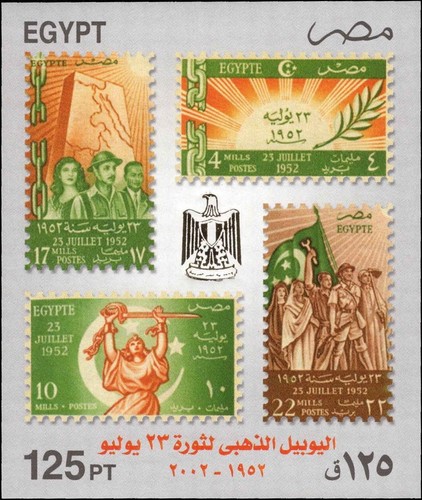 2002 golden jubilee - golden,