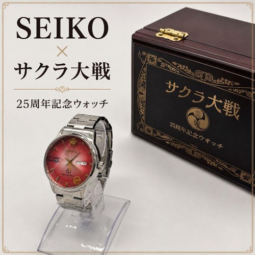 Orologio seiko sakura - seiko,