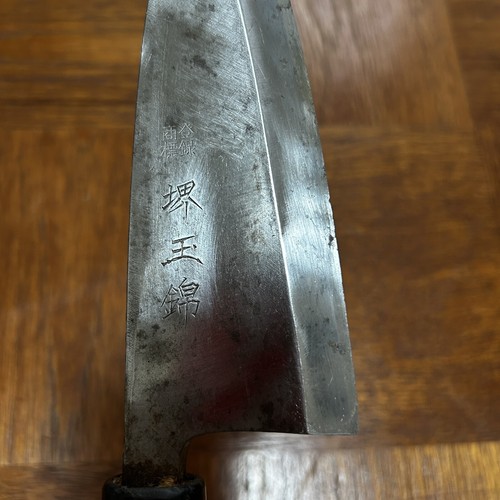 Coltello cucina chef - coltello,
