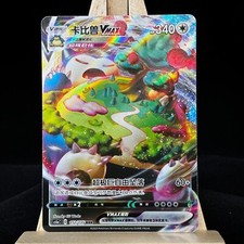 IN STOCK Pokemon Spada e Scudo