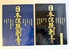 Set 2 libri tatuaggi