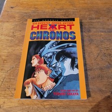 Bio Booster Armor Guyver