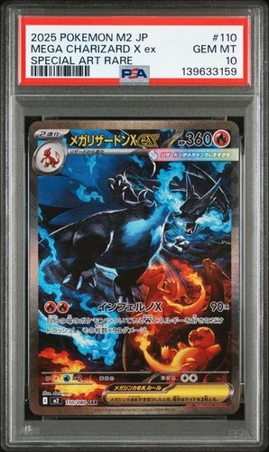 2025 pokemon jpn inferno x - jpn,