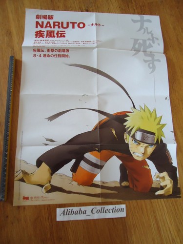 Affiche poster naruto - ***,