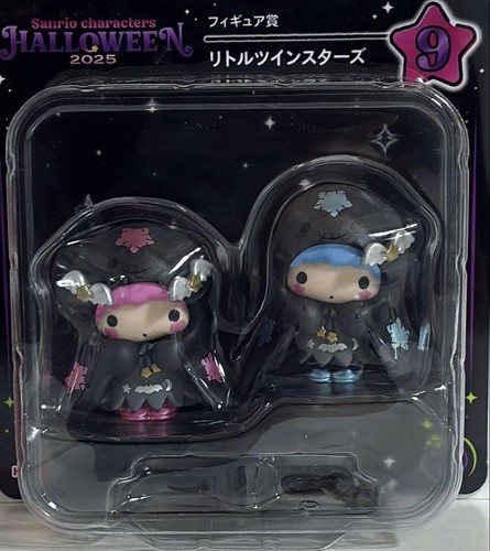 Sanrio little twin - sanrio,