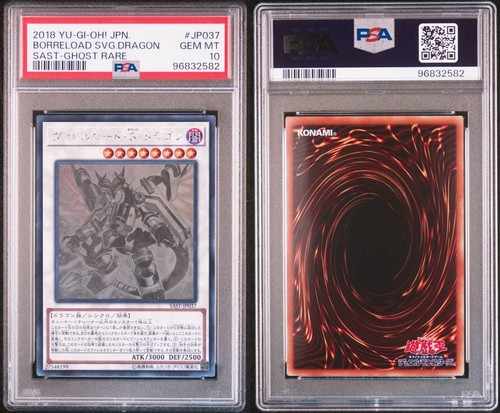 Barrel dragon carta - yu-gi-oh!,