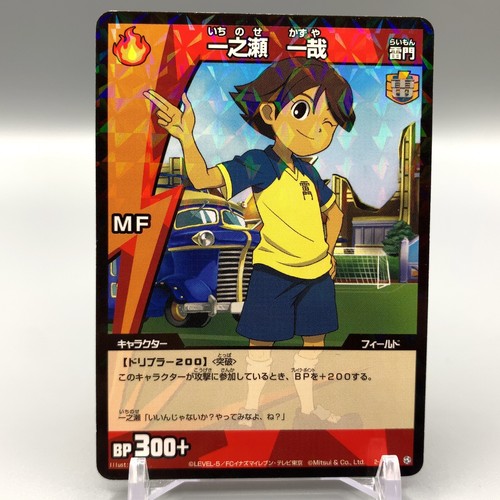 Kazuya ichinose inazuma eleven - ichinose,