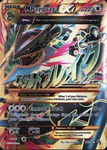 Rayquaza - , art)