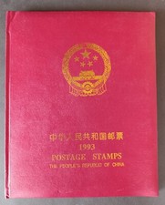 Cina 1993 Album dell'anno con  17 serie MNH+ 3 minisheets (Edizione originale)