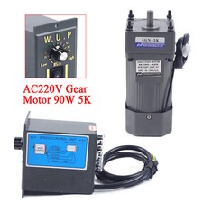 Motoriduttore monofase 5K 90W