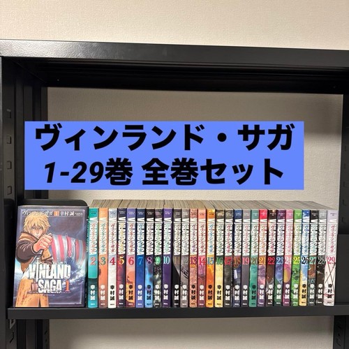 Vinland saga volumi - volumi, set