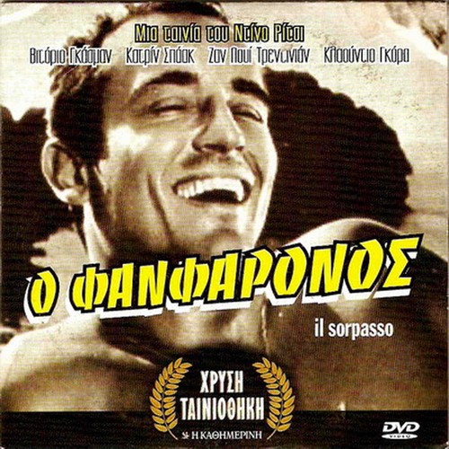 Sorpasso vittorio gassman - (vittorio,