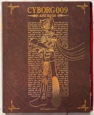 ANIME ART BOOK LIMITED 3000 SHOTARO ISHINOMORI CYBORG 009 CEL JAPAN LIMITED