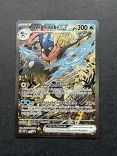 AMPHINOBI 132 PROMO EX FA Full