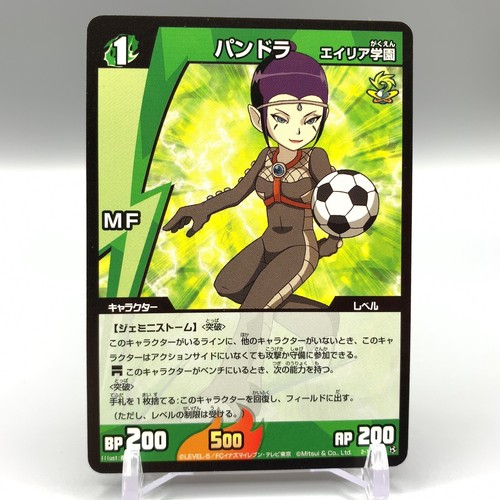 Pandora inazuma eleven - eleven, tcg
