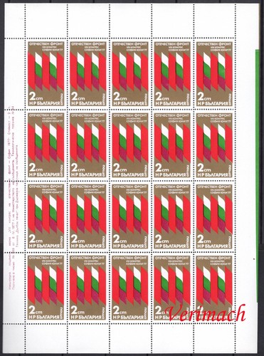Bulgaria 1977 congresso - bulgaria, 8°