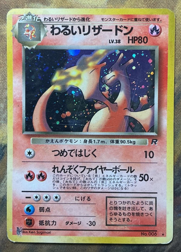 Dark charizard 006 team - 006,