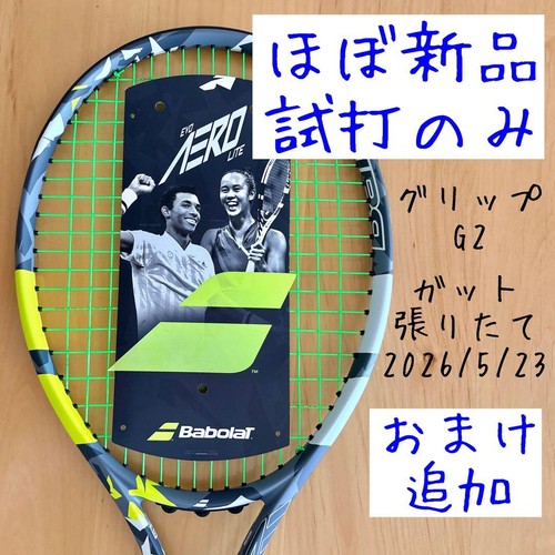 Babolat evo aero - aero, lite