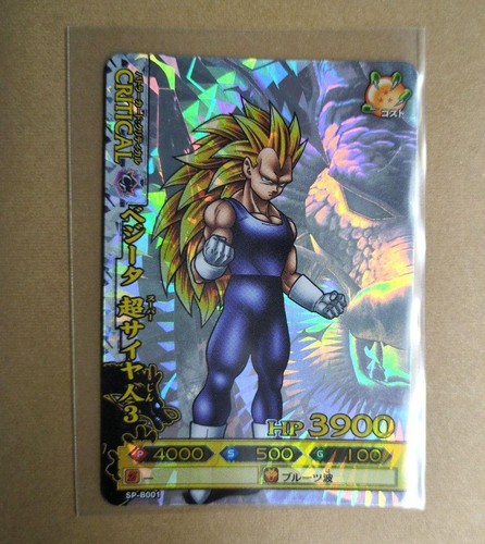 B001 vegeta shenron - vegeta,
