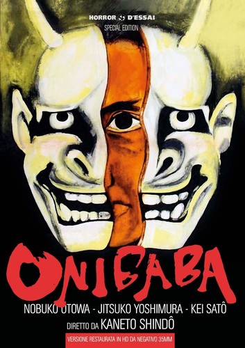 Dvd onibaba restaurato in - -, (restaurato