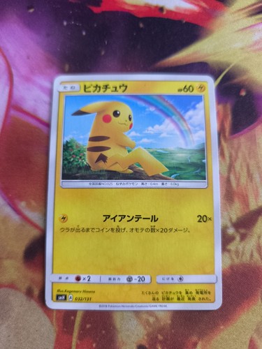 Carta pokemon card pikachu - card,