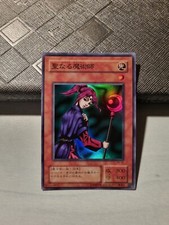 YUGIOH! - MAGO DELLA FEDE - RB