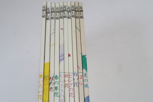 Sogetsu school ikebana book - sogetsu,