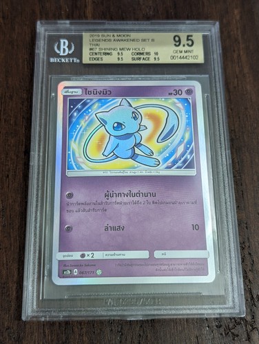 Pokemon thai shining mew 67 - pokemon,