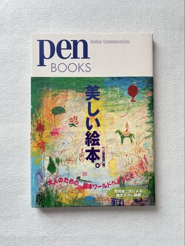 Beautiful picture books pen - picture,