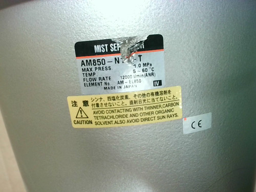 Smc am850 n14 separatore - am850-n14-t,
