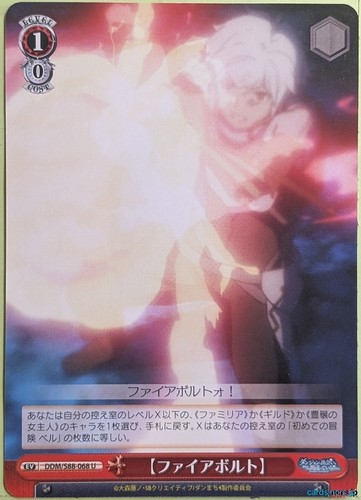 Weiss schwarz sbagliato - schwarz,