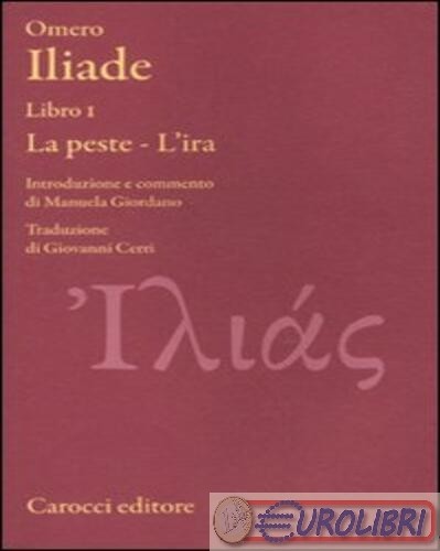 9788843055944 omero iliade - 9788843055944,