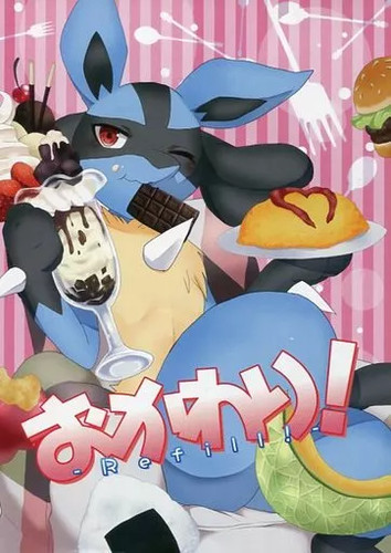 Pokemon giapponese doujinshi - giapponese,