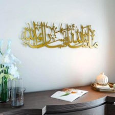 MashAllah TabarakAllah arte da