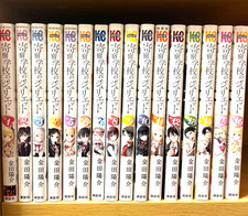 Boarding School Juliet Vol.1-16 Set Manga Completo Edizione Giapponese