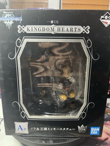Ichiban kuji kingdom hearts - kingdom,